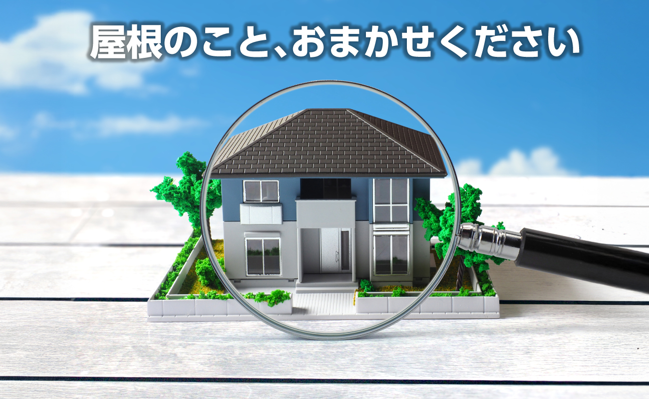 株式会社伸板金工業